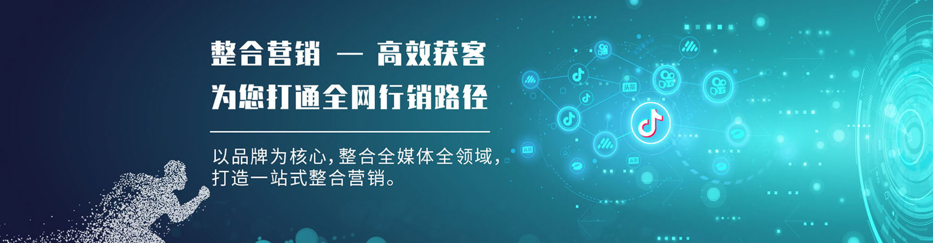 沙县sem优化师