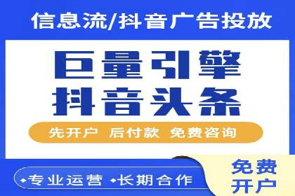 谷歌竞价广告的出价策略及某公司实践案例